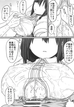 Page 54 of Tougoux Soushuuhen