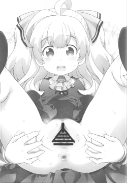 Page 16 of Smile Ecchi Mile-chan!!