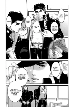 Page 32 of Saikyou no Otoko no Tsukususaki -At the Whims of the Strongest Man