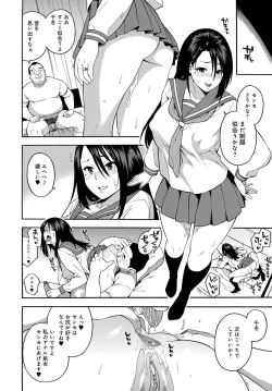 Page 56 of COMIC Magnum X Vol. 28