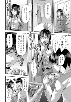 Page 72 of COMIC Magnum X Vol. 29