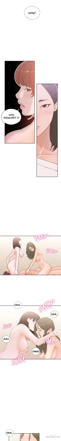 Page 19 of Lust Awakening