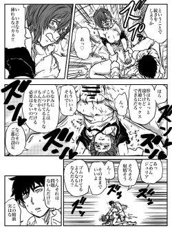 Page 6 of Dosukebe Julia!! Zundoko Dotabata Daikoufun‼︎