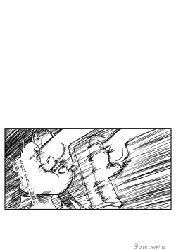 Page 17 of 北上ックス麗花‼︎