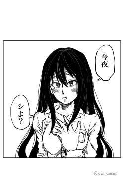 Page 21 of 北上ックス麗花‼︎