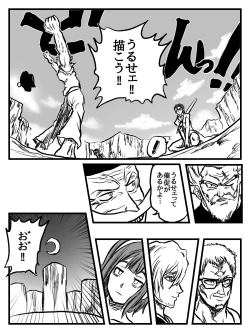 Page 10 of Kotori-san Picchipichi!! Mucchimuchi no Eroi Yatsu!