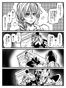 Page 2 of PとちひろさんのR-18漫画