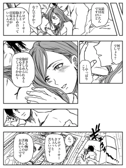 Page 19 of Hazuki Ecchi‼︎ Nanakusa Sukebe deＰGingin‼︎