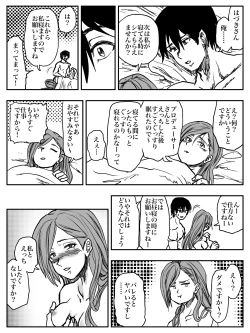 Page 6 of Hazuki Ecchi‼︎ Nanakusa Sukebe deＰGingin‼︎