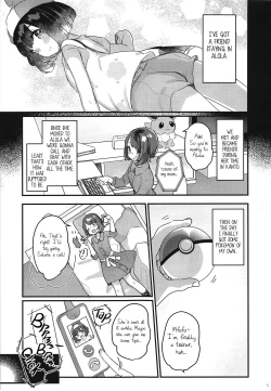 Page 5 of "Datte Fuku, Taka Iindamon" | "I Mean, Clothes Are Just so Expensive~"