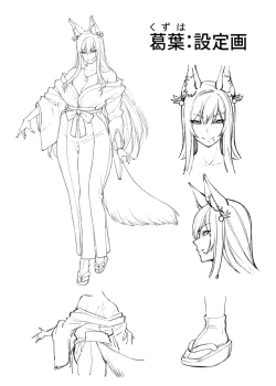 Page 28 of Takkun to Kitsune no Onee-san