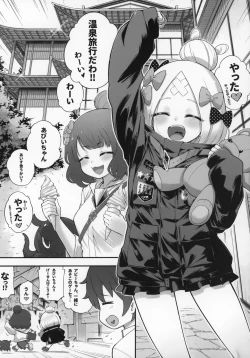 Page 3 of Abibibi Kai