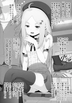 Page 3 of YU-KI o Dashite Anoko to Sex