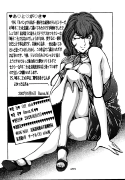 Page 26 of FUJIKO