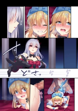 Page 83 of Kasou Douwa wa Kiken ga Ippai!? Yumemi Gachi na Shoujo Hen 3