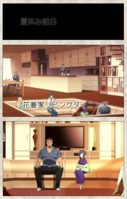 Page 122 of Ane Yome Quartet Kanzenban