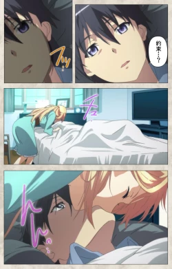 Page 152 of Ane Yome Quartet Kanzenban