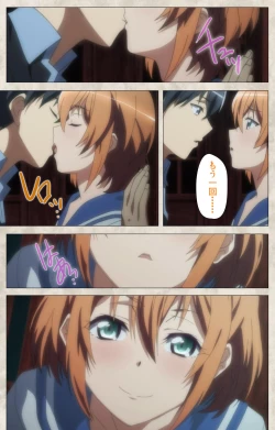 Page 209 of Ane Yome Quartet Kanzenban