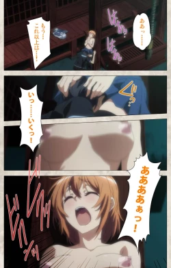 Page 217 of Ane Yome Quartet Kanzenban