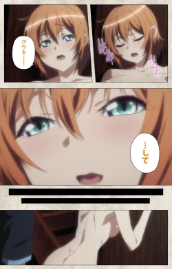 Page 218 of Ane Yome Quartet Kanzenban