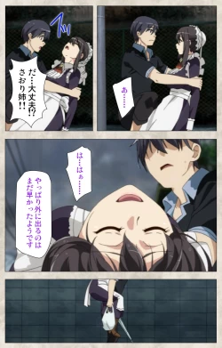 Page 27 of Ane Yome Quartet Kanzenban