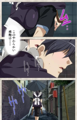 Page 30 of Ane Yome Quartet Kanzenban