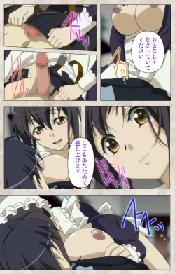 Page 45 of Ane Yome Quartet Kanzenban