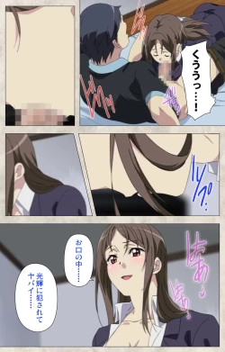 Page 88 of Ane Yome Quartet Kanzenban