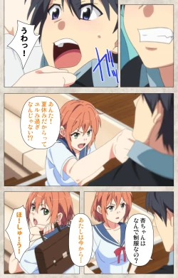 Page 9 of Ane Yome Quartet Kanzenban