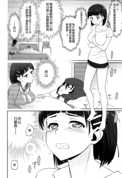 Page 40 of irreversible reaction