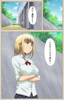 Page 10 of Anoko to Iikoto Kanzenban