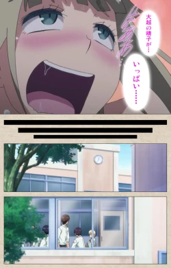 Page 115 of Anoko to Iikoto Kanzenban