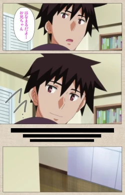 Page 235 of Anoko to Iikoto Kanzenban