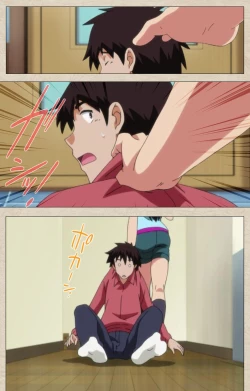 Page 242 of Anoko to Iikoto Kanzenban