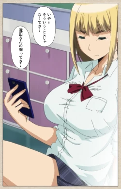 Page 7 of Anoko to Iikoto Kanzenban