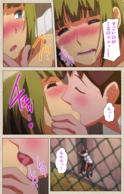 Page 96 of Anoko to Iikoto Kanzenban