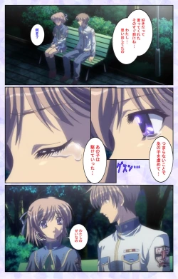 Page 114 of Haru koiotomeKanzenban