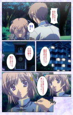 Page 115 of Haru koiotomeKanzenban