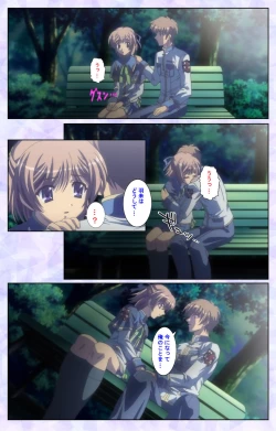 Page 116 of Haru koiotomeKanzenban