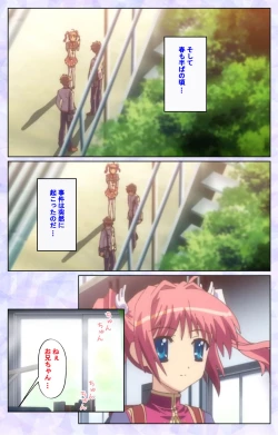 Page 11 of Haru koiotomeKanzenban