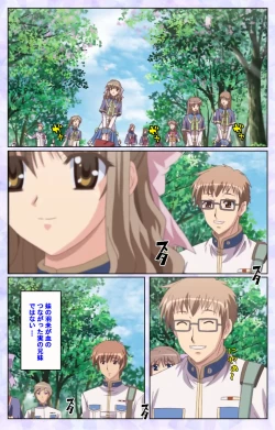 Page 125 of Haru koiotomeKanzenban