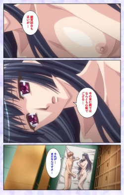 Page 130 of Haru koiotomeKanzenban