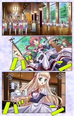 Page 133 of Haru koiotomeKanzenban