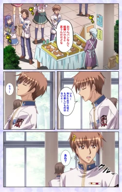 Page 136 of Haru koiotomeKanzenban