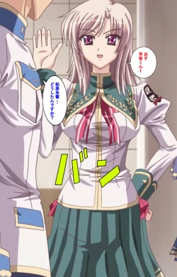 Page 137 of Haru koiotomeKanzenban