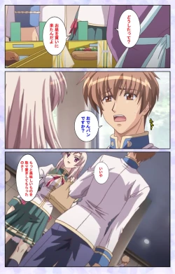 Page 138 of Haru koiotomeKanzenban