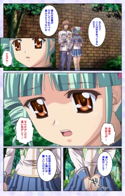 Page 142 of Haru koiotomeKanzenban