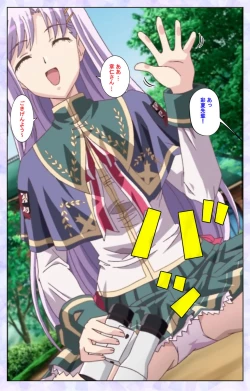 Page 147 of Haru koiotomeKanzenban