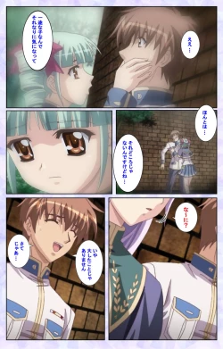 Page 151 of Haru koiotomeKanzenban