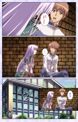 Page 152 of Haru koiotomeKanzenban